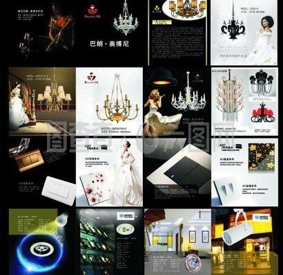 巴朗燈飾產品畫冊圖片模型設計 光影藝術與商業美學的融合
